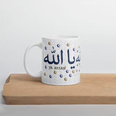 Pattern Ya Allah Islamic Mug Gift Ceramic 11 oz Dishwasher & Microwave Safe Lead & BPA-Free Sturdy Glossy Vivid Print