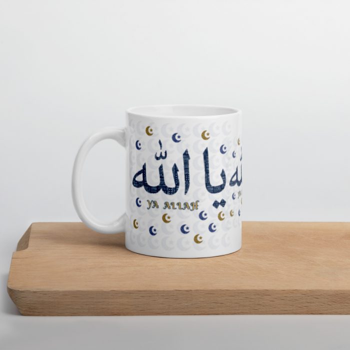 Pattern Ya Allah Islamic Mug Gift Ceramic 11 oz Dishwasher & Microwave Safe Lead & BPA-Free Sturdy Glossy Vivid Print