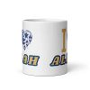 I Love Allah Islamic Mug Gift Ceramic 11 oz Dishwasher & Microwave Safe Sturdy Glossy Vivid Print Lead & BPA-Free