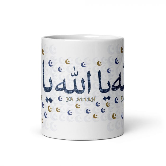 Pattern Ya Allah Islamic Mug Gift Ceramic 11 oz Dishwasher & Microwave Safe Lead & BPA-Free Sturdy Glossy Vivid Print