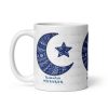 white-glossy-mug-white-11-oz-handle-on-left-696bc646a45ee Ramadan Mubarak Islamic Mug Gift Ceramic 11 oz Dishwasher & Microwave Safe Sturdy Glossy Vivid Print