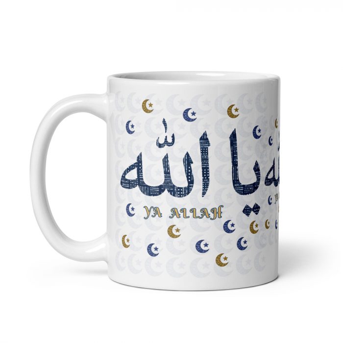 Pattern Ya Allah Islamic Mug Gift Ceramic 11 oz Dishwasher & Microwave Safe Lead & BPA-Free Sturdy Glossy Vivid Print