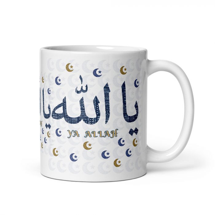 Pattern Ya Allah Islamic Mug Gift Ceramic 11 oz Dishwasher & Microwave Safe Lead & BPA-Free Sturdy Glossy Vivid Print