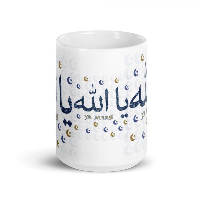 Pattern Ya Allah Islamic Mug Gift Ceramic 11 oz Dishwasher & Microwave Safe Lead & BPA-Free Sturdy Glossy Vivid Print