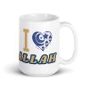 I Love Allah Islamic Mug Gift Ceramic 11 oz Dishwasher & Microwave Safe Sturdy Glossy Vivid Print Lead & BPA-Free