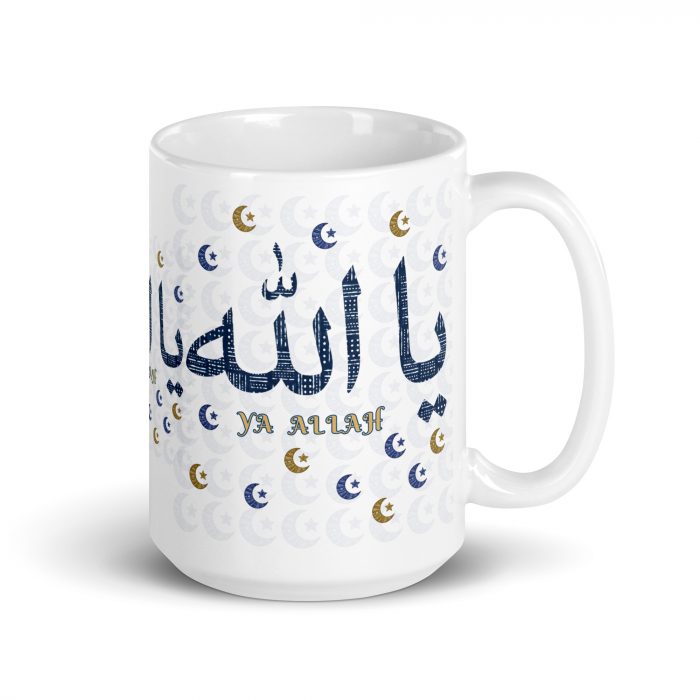Pattern Ya Allah Islamic Mug Gift Ceramic 11 oz Dishwasher & Microwave Safe Lead & BPA-Free Sturdy Glossy Vivid Print